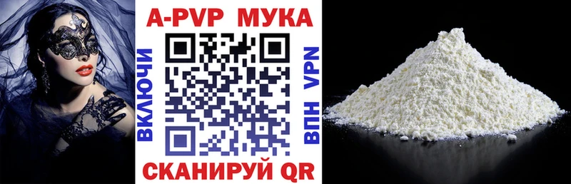 APVP СК КРИС  хочу наркоту  Юрьев-Польский 