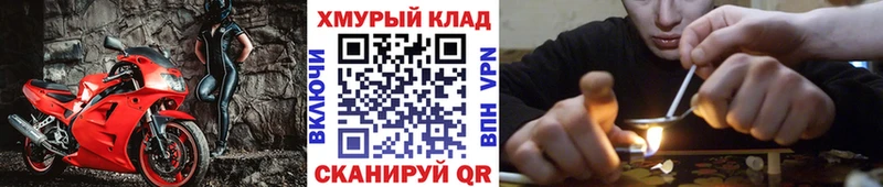 Героин гречка  даркнет сайт  Юрьев-Польский 