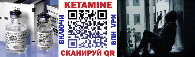 КЕТАМИН VHQ  купить наркотик  Юрьев-Польский 