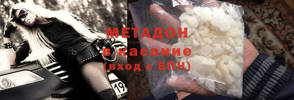 MDMA Premium VHQ Алексеевка