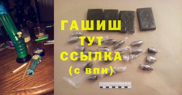 молекула духа Алексин