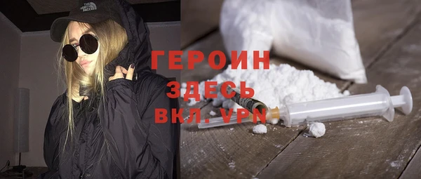 молекула духа Алексин