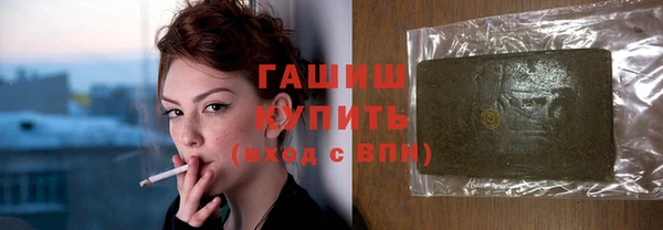 молекула духа Алексин