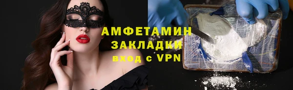 ПСИЛОЦИБИНОВЫЕ ГРИБЫ Алзамай