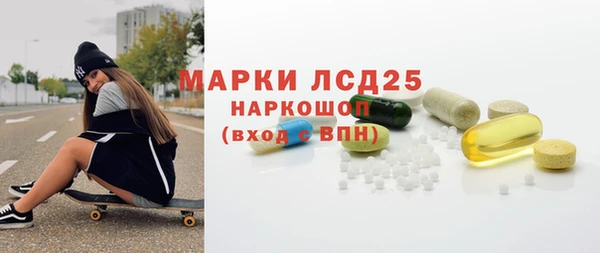 молекула духа Алексин