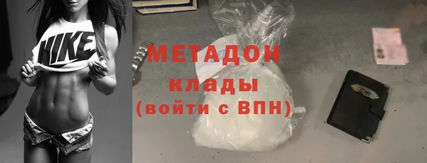 мяу мяу кристалл Костерёво