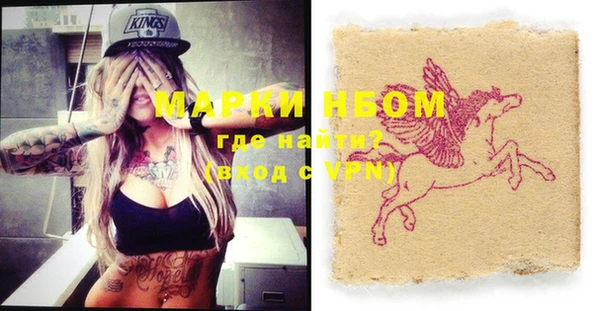 MDMA Premium VHQ Алексеевка