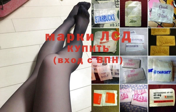 MDMA Premium VHQ Алексеевка
