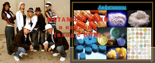 MDMA Premium VHQ Алексеевка