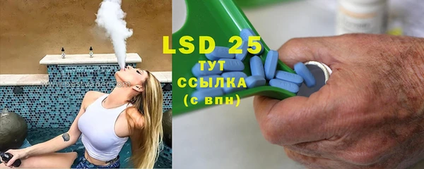MDMA Premium VHQ Алексеевка
