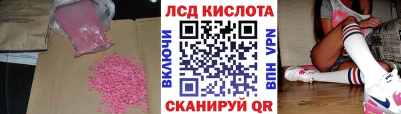 сколько стоит  Юрьев-Польский  LSD-25 экстази кислота 