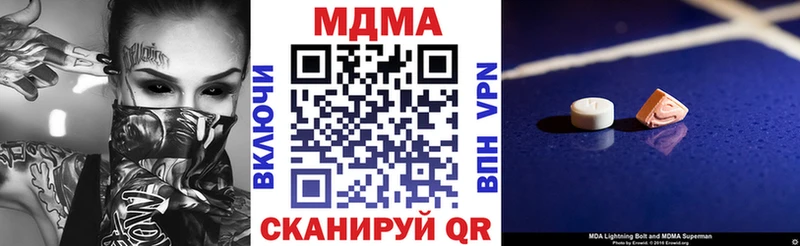 даркнет формула  Юрьев-Польский  MDMA молли  закладки 