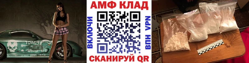 маркетплейс клад KRAKEN сайт Юрьев-Польский дарнет шоп Метамфетамин Methamphetamine