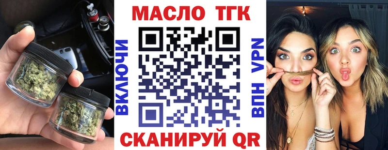 ТГК вейп Юрьев-Польский